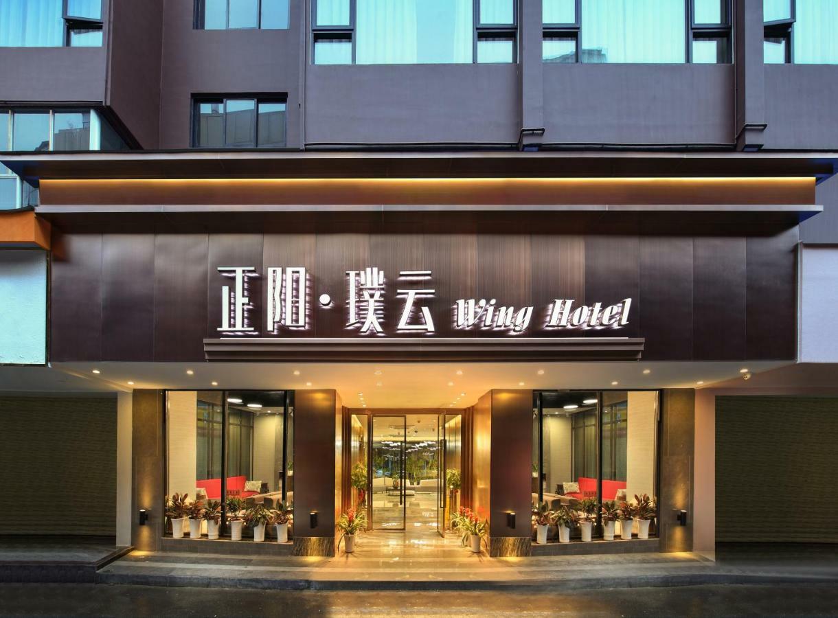 Wing Hotel Guilin - Central Square Esterno foto